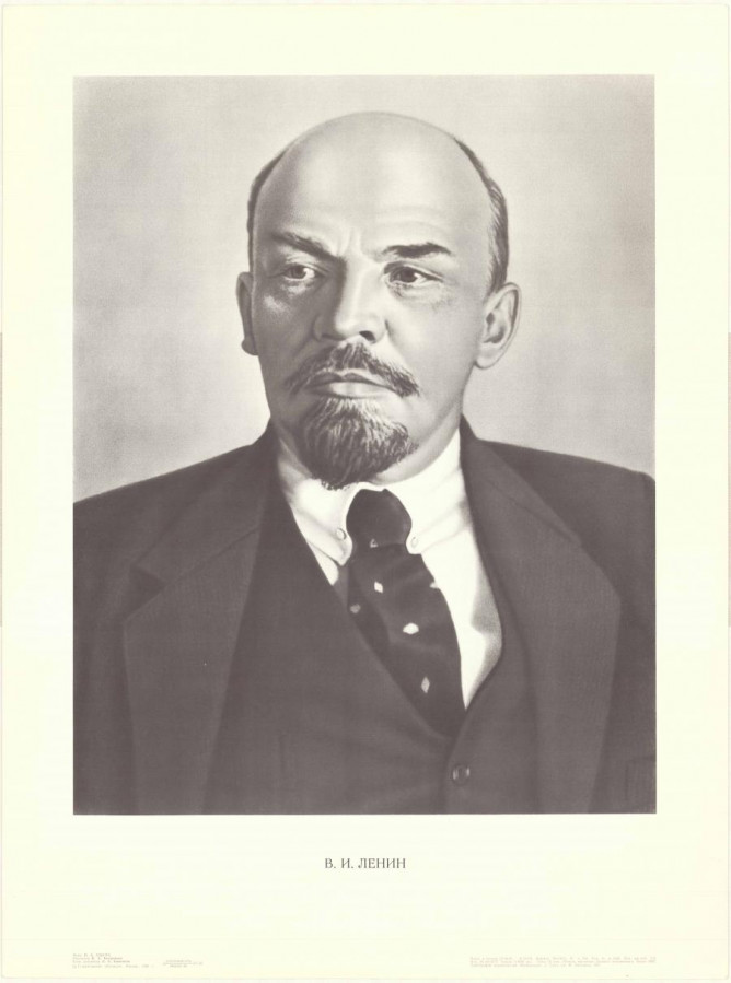 Советский агитационный плакат В.И. Ленин