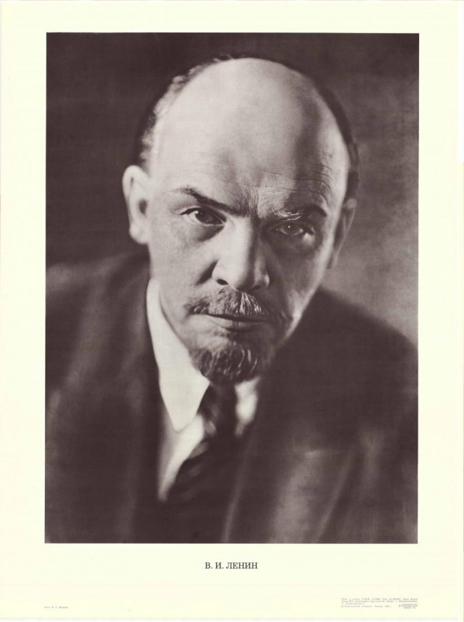 Советский агитационный плакат Владимир Ильич Ленин